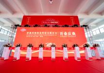 常熟國強和茂管材有限公司開業慶典